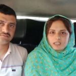 CRPF Jawan’s Dismissal Over Marriage to Pakistani Woman