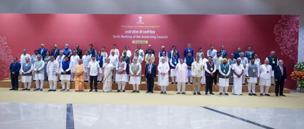 What Were the Key Objectives of the NITI Aayog Meeting 2025?