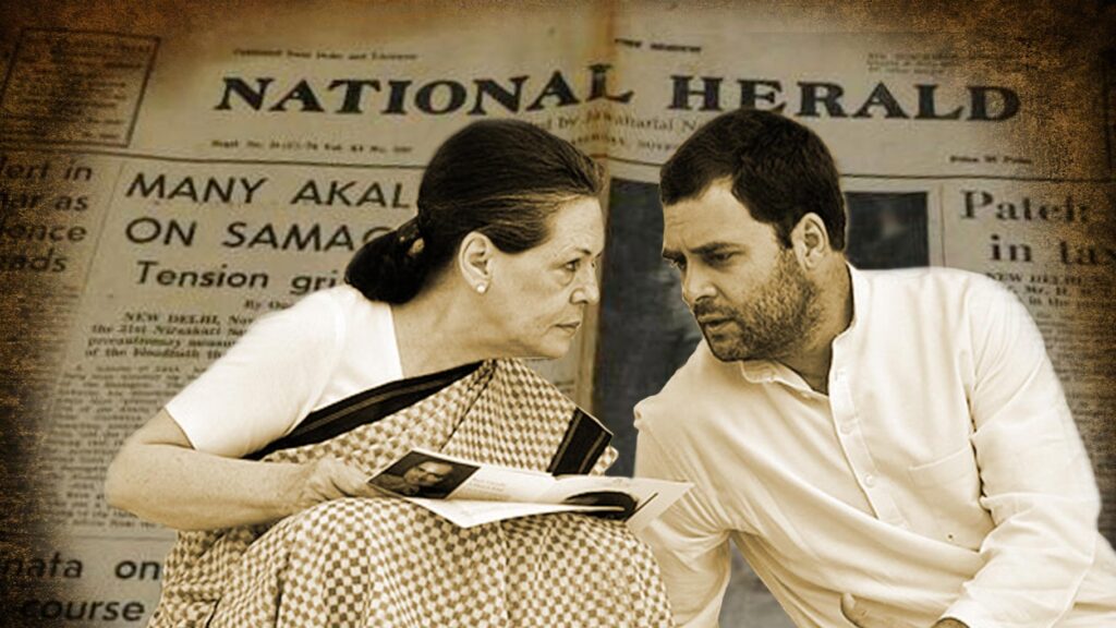 National Herald Case Twist: ED Alleges Congress Leaders Were Directed to Fund Young Indian